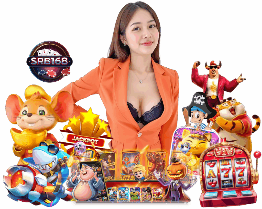 SRB168 แจ็คพอตใหญ่